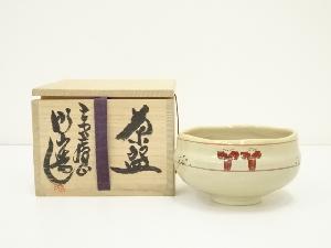 赤膚焼　大塩昭山造　奈良絵茶碗（共箱）